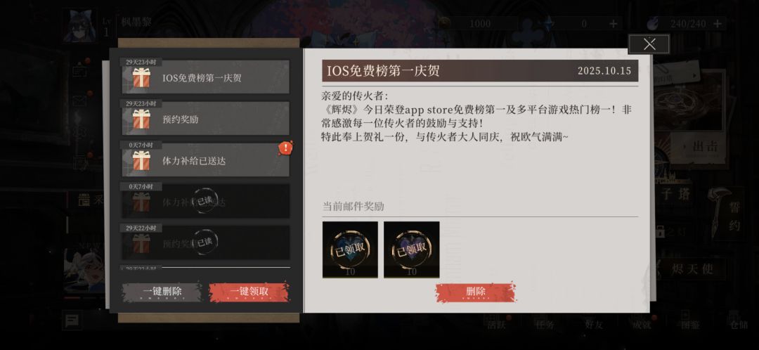 这游戏还回档 2