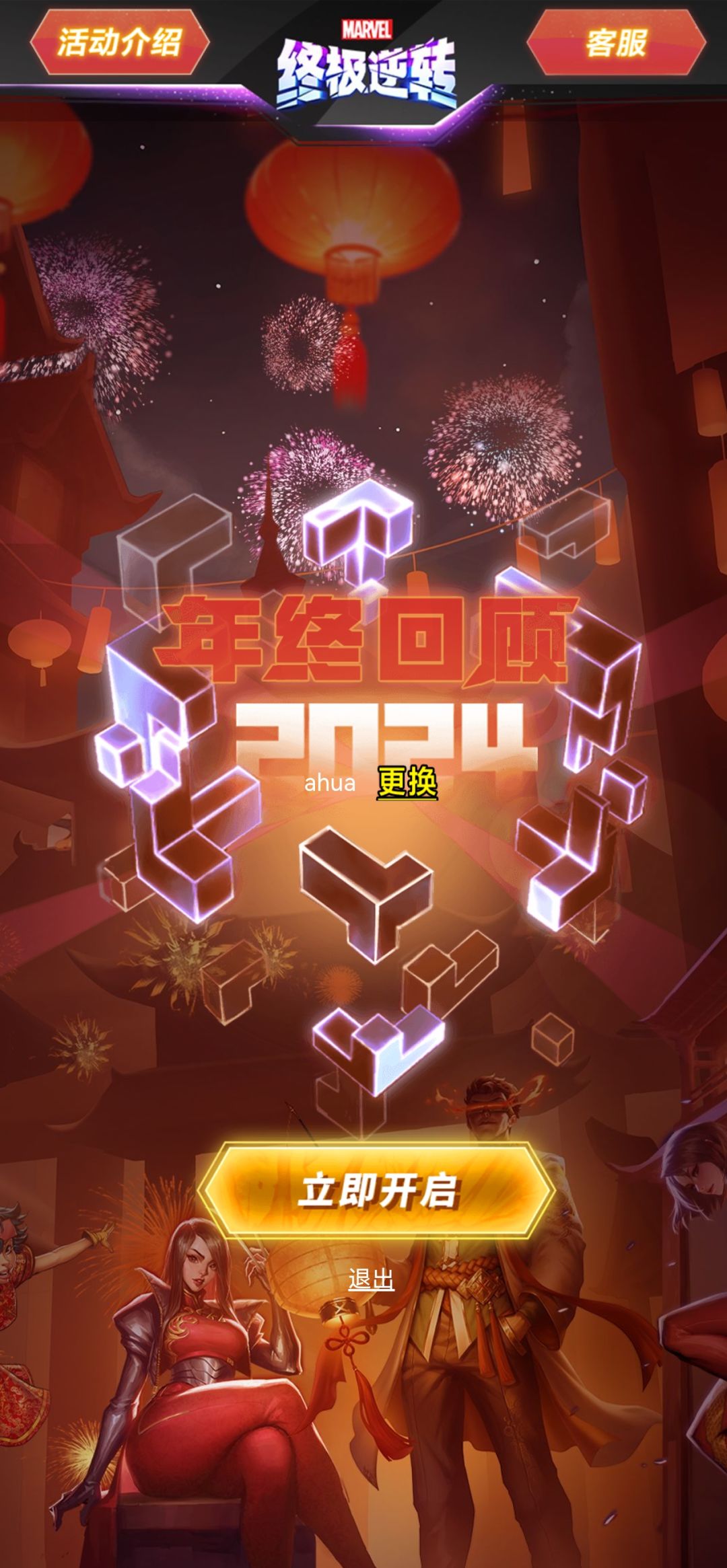 动态图片 1