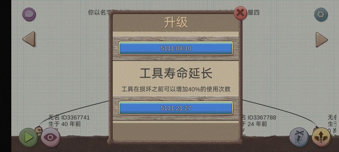 话说这两个效果可以叠加吗? 1