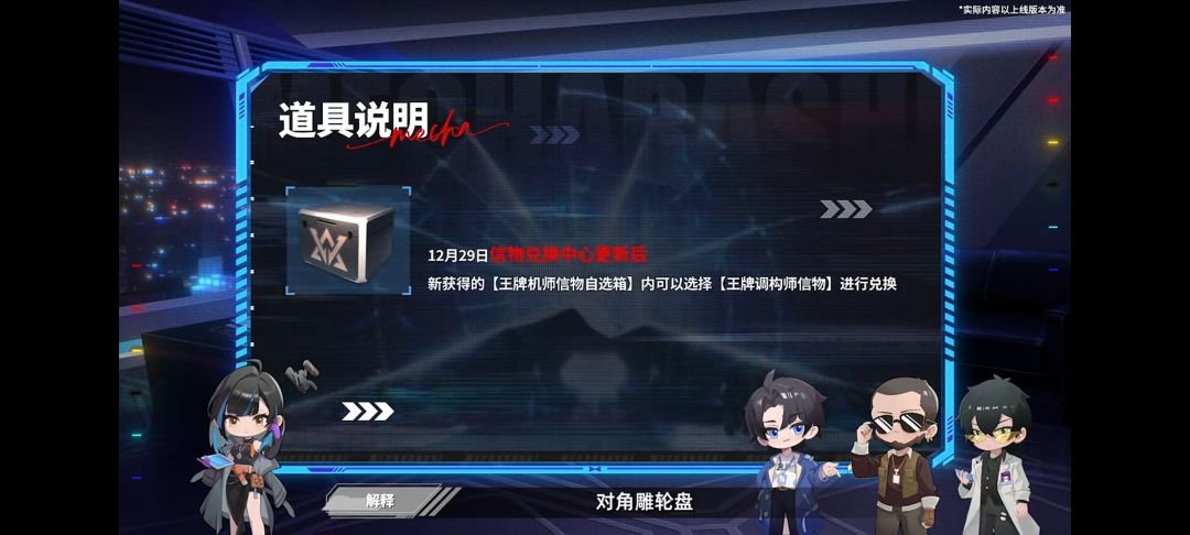 是你们理解错了还是我理解错了? 1