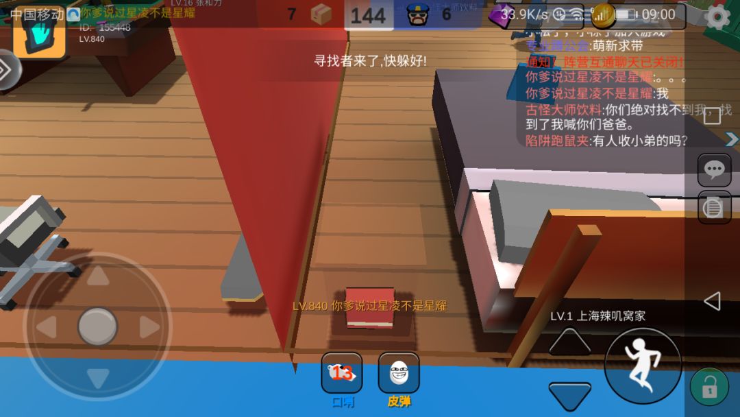 动态图片 2