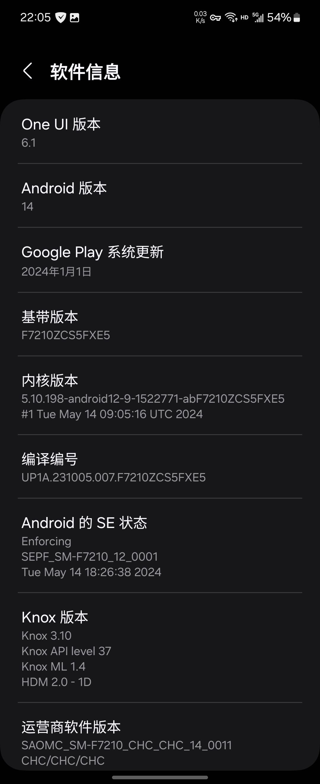 进入不了游戏,黑屏 3