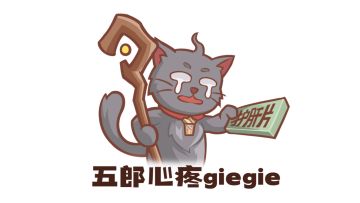 （已开奖）【话题有奖】第五期——还得是老游戏好玩！