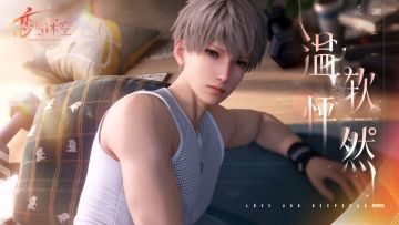 五星思念限时UP许愿「燎然升温」即将开启