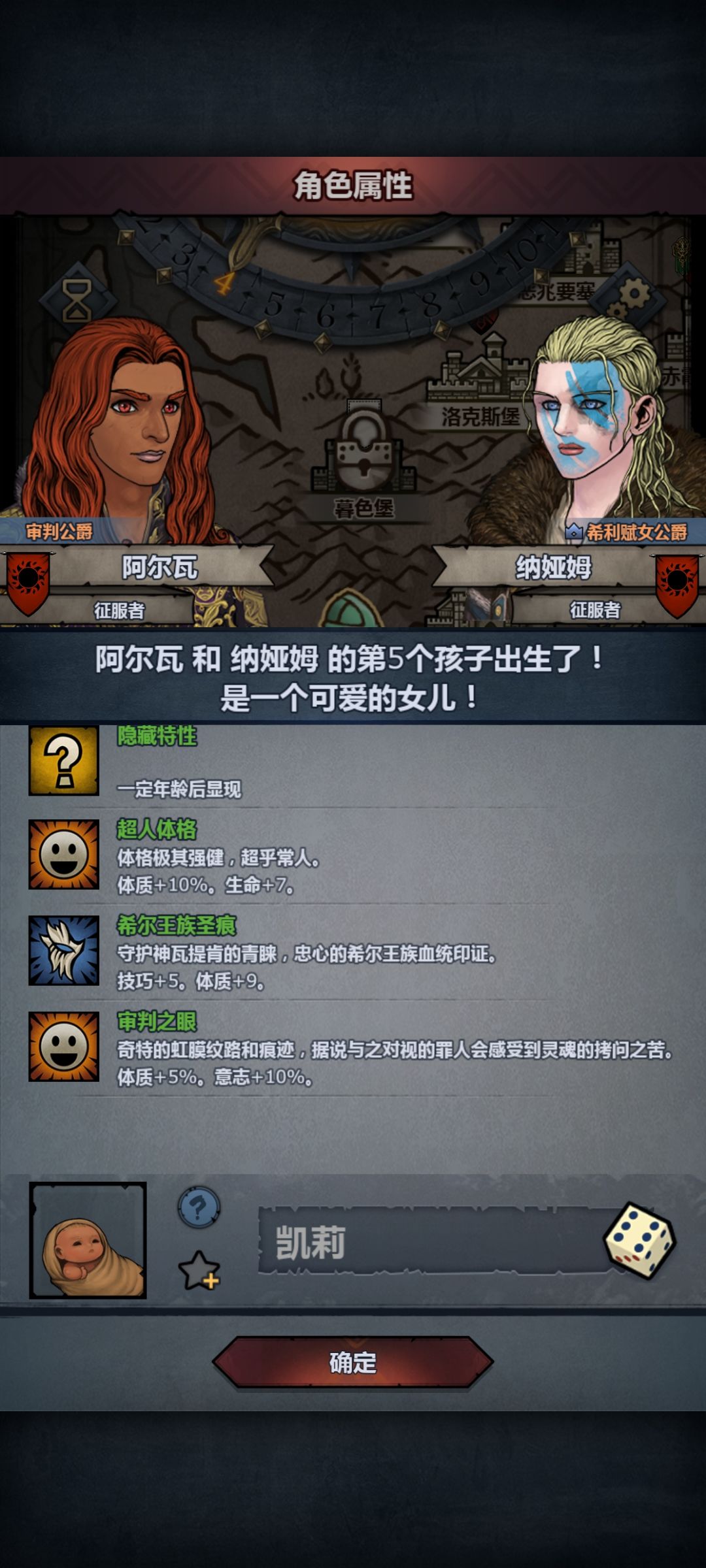 我的注入按钮呢? 2
