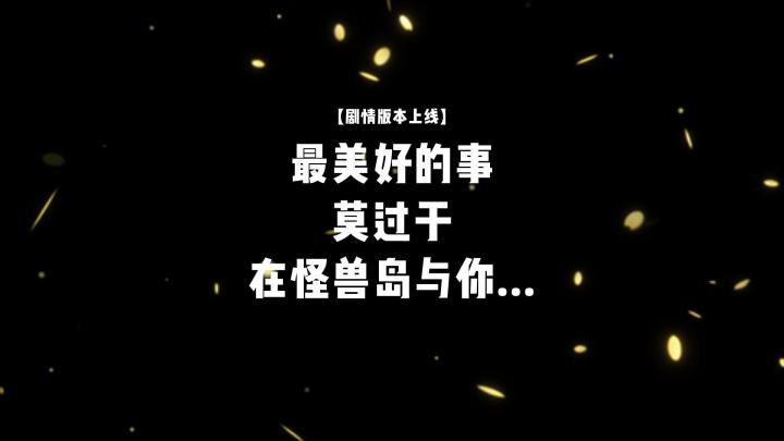 剧情版本浪漫上线,秋雅服装闪耀衣橱!截图