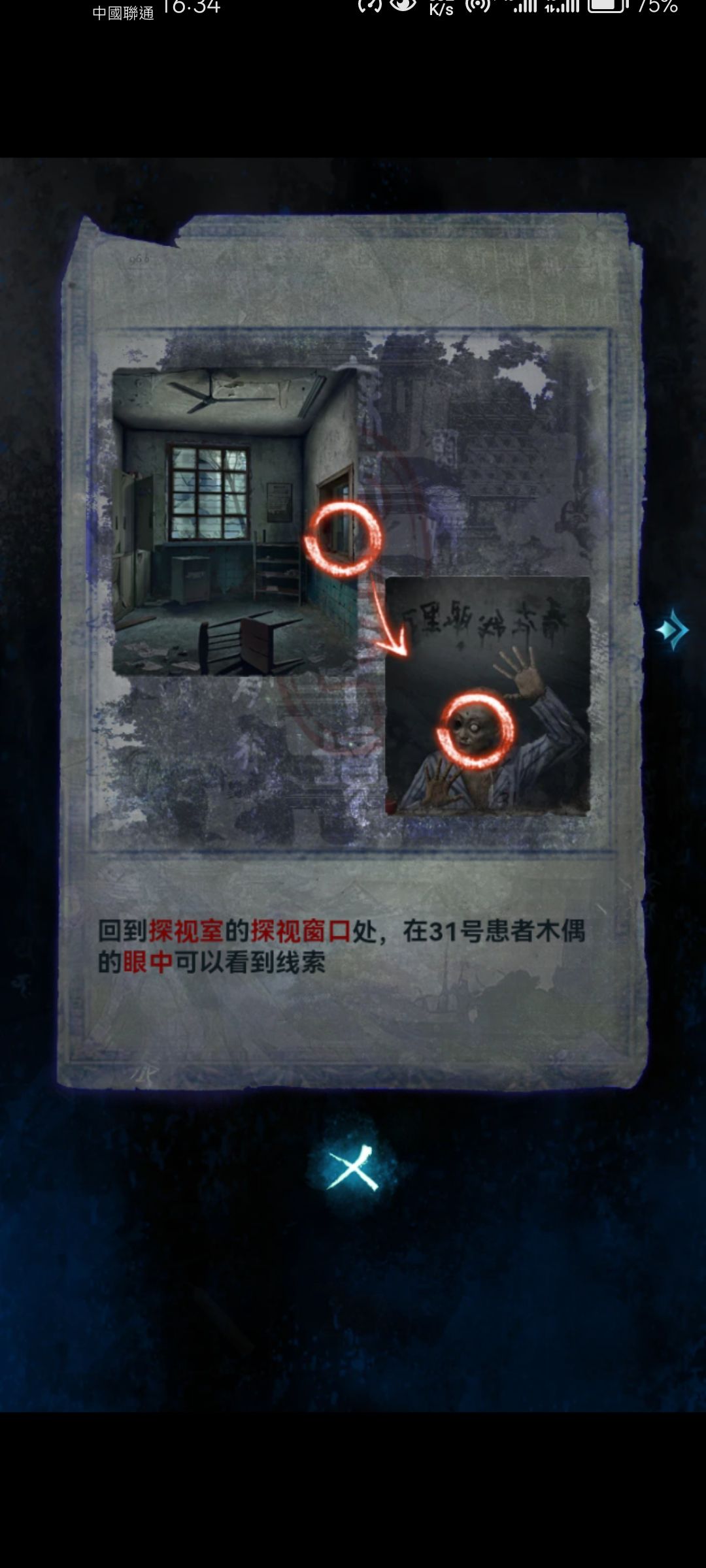 第一章 1