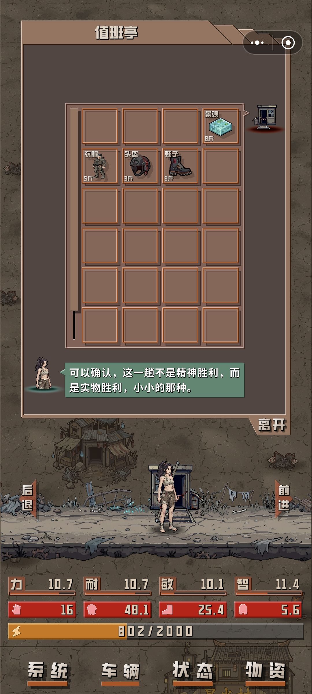 客观评价一下bug不少 2