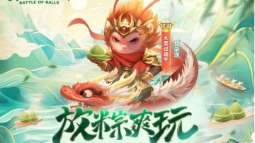 糖果战争返场！甲壳虫幻化！一张图Get端午假期爽玩攻略