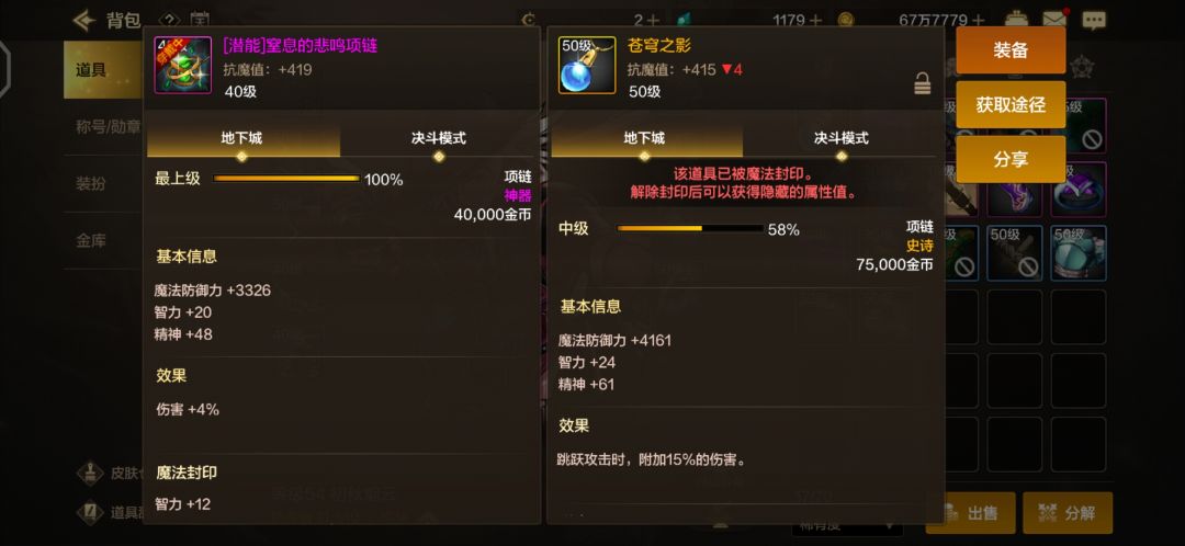 不是?!还有爆的比我拉的吗? 1