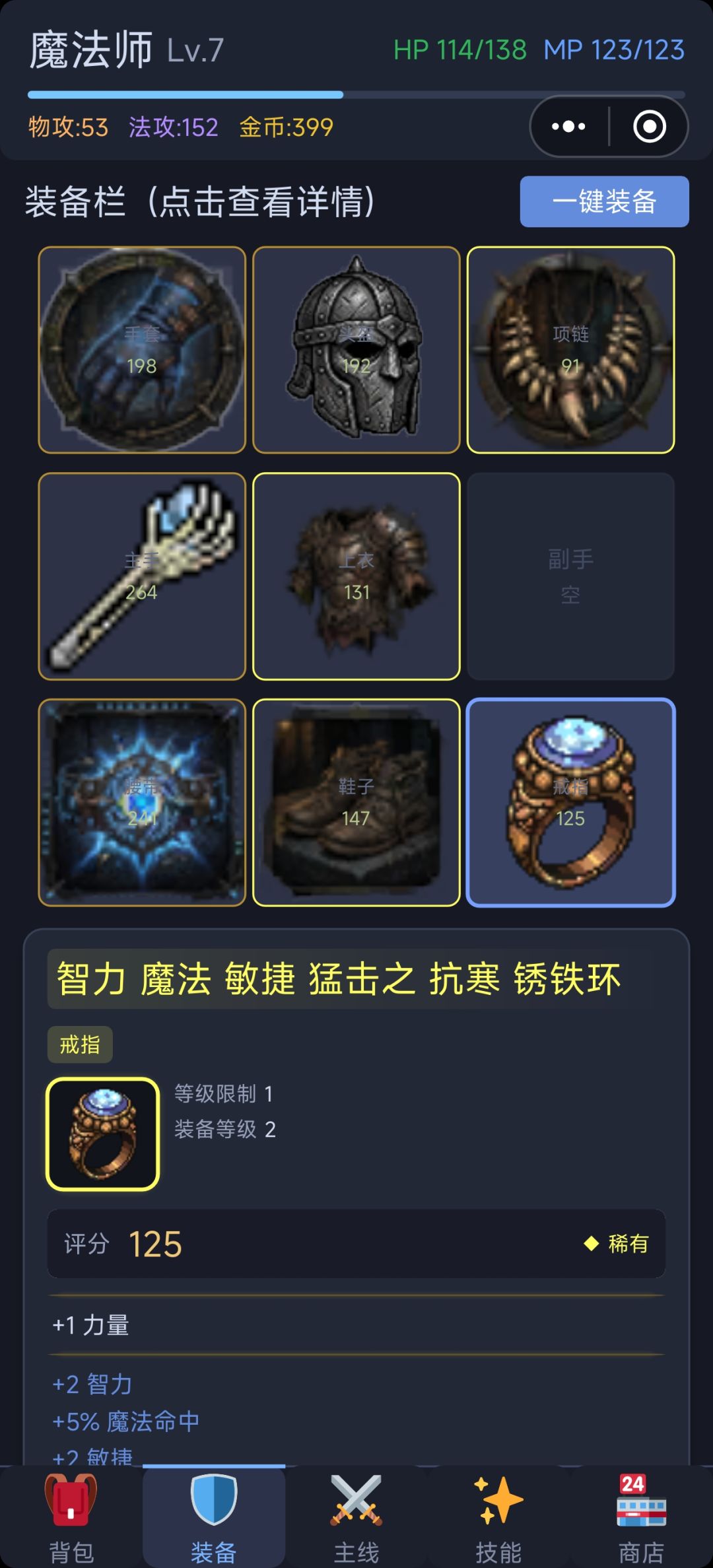 希望作者添加功能 1
