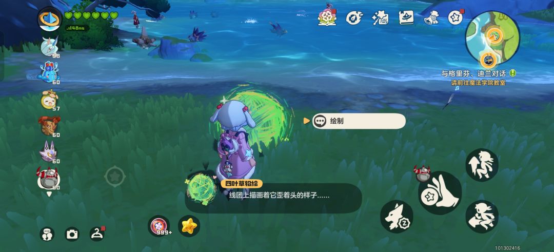 全是普通 2