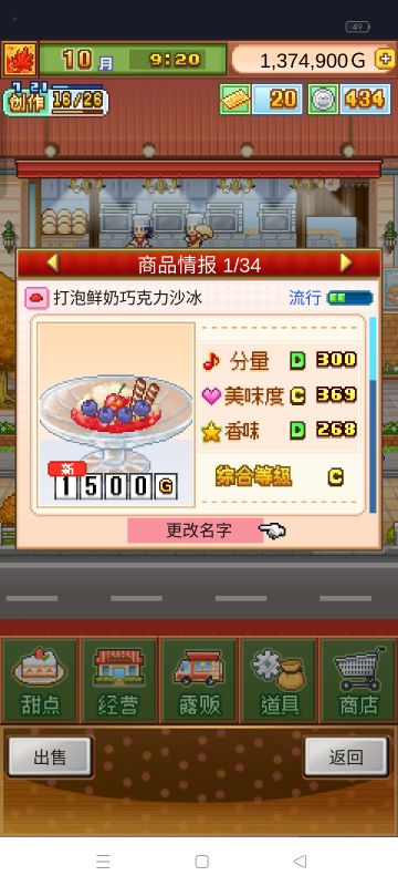 记录好用配方，有新的就更新