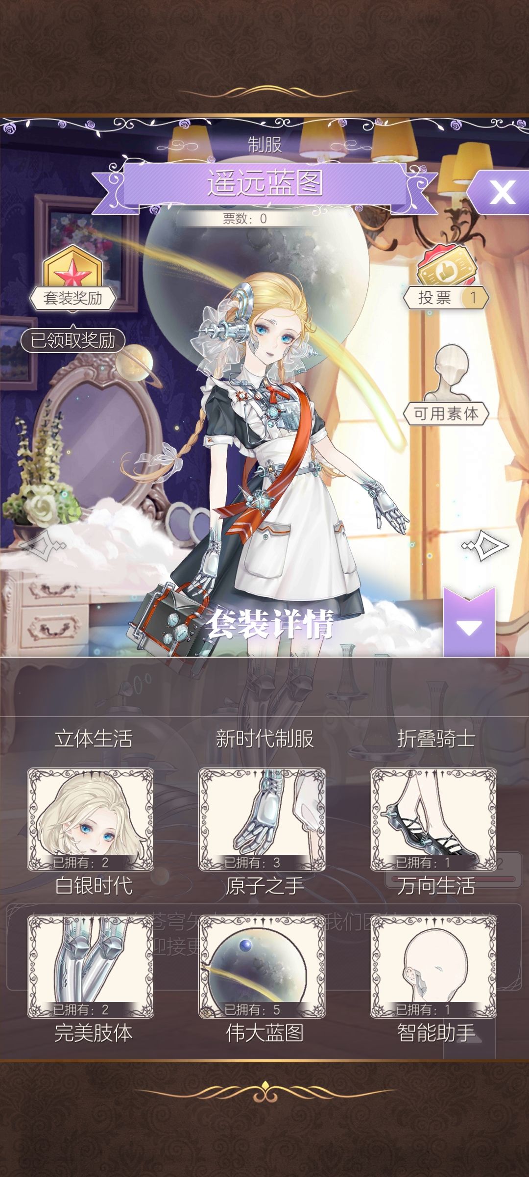 绿蛋套 4