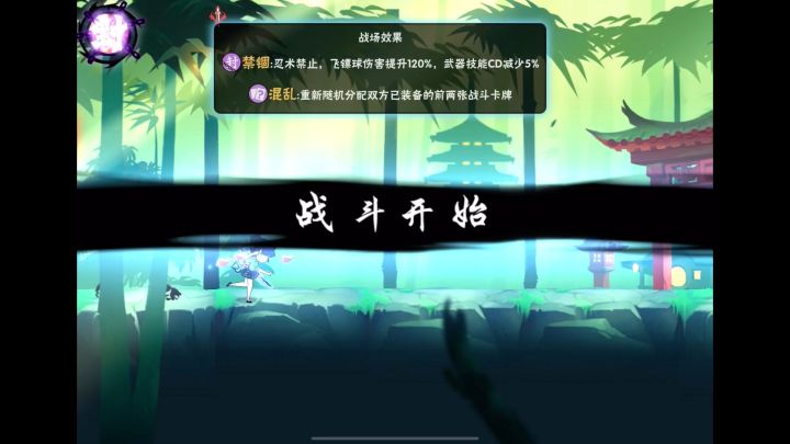 竹篱居p1 禁锢出财富截图