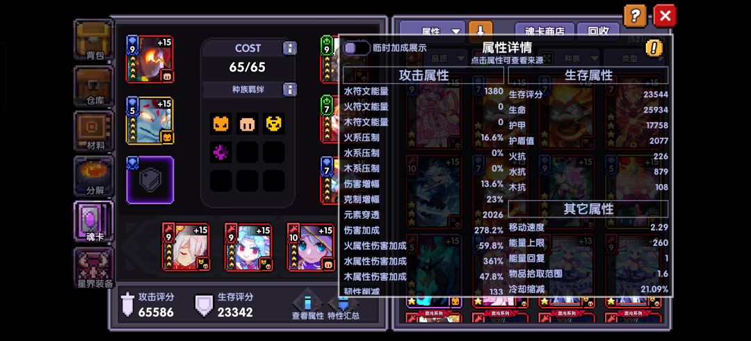 退坑回游,继续能玩还是转新区 4