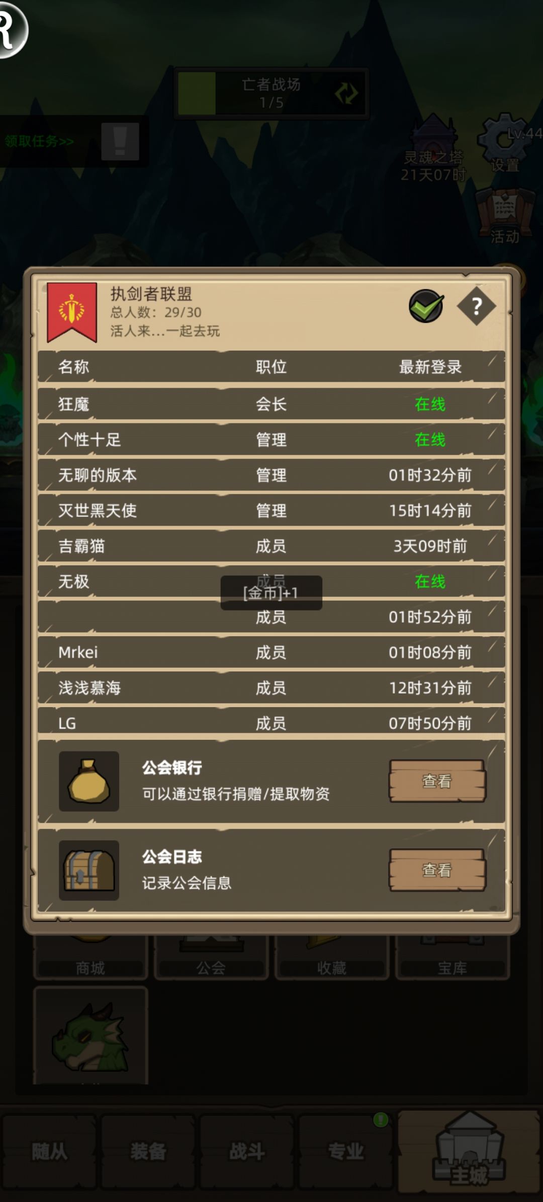 给新手朋友们的一点点建议（零氪或者双卡） 2