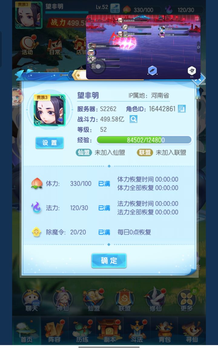 求助贴
如何快速提升等级
新手该去做什么
有好多箱子等级达到才能开截图