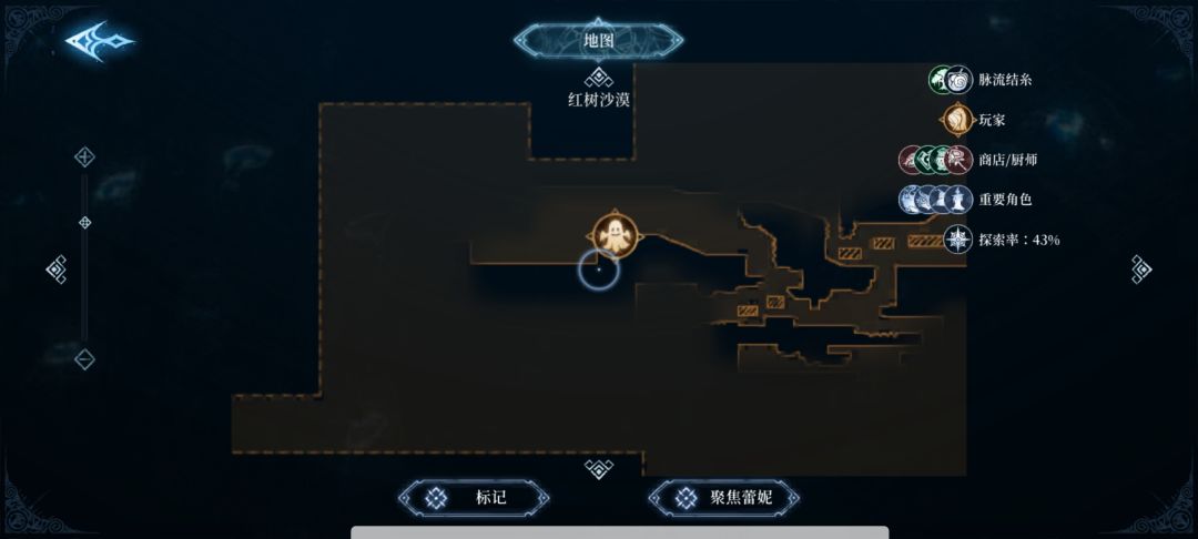 卡住了我哭 2