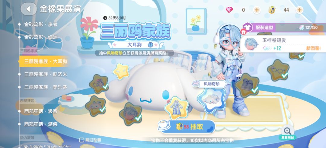 一发入魂,可是我想哭😭😭😭 3