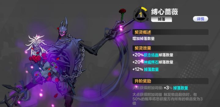 魔方宠bug截图