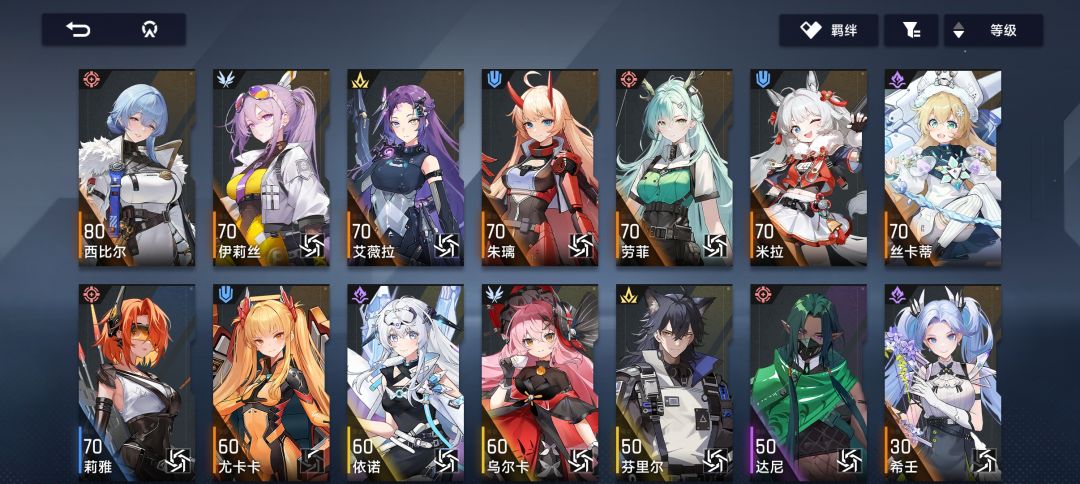 回坑 2