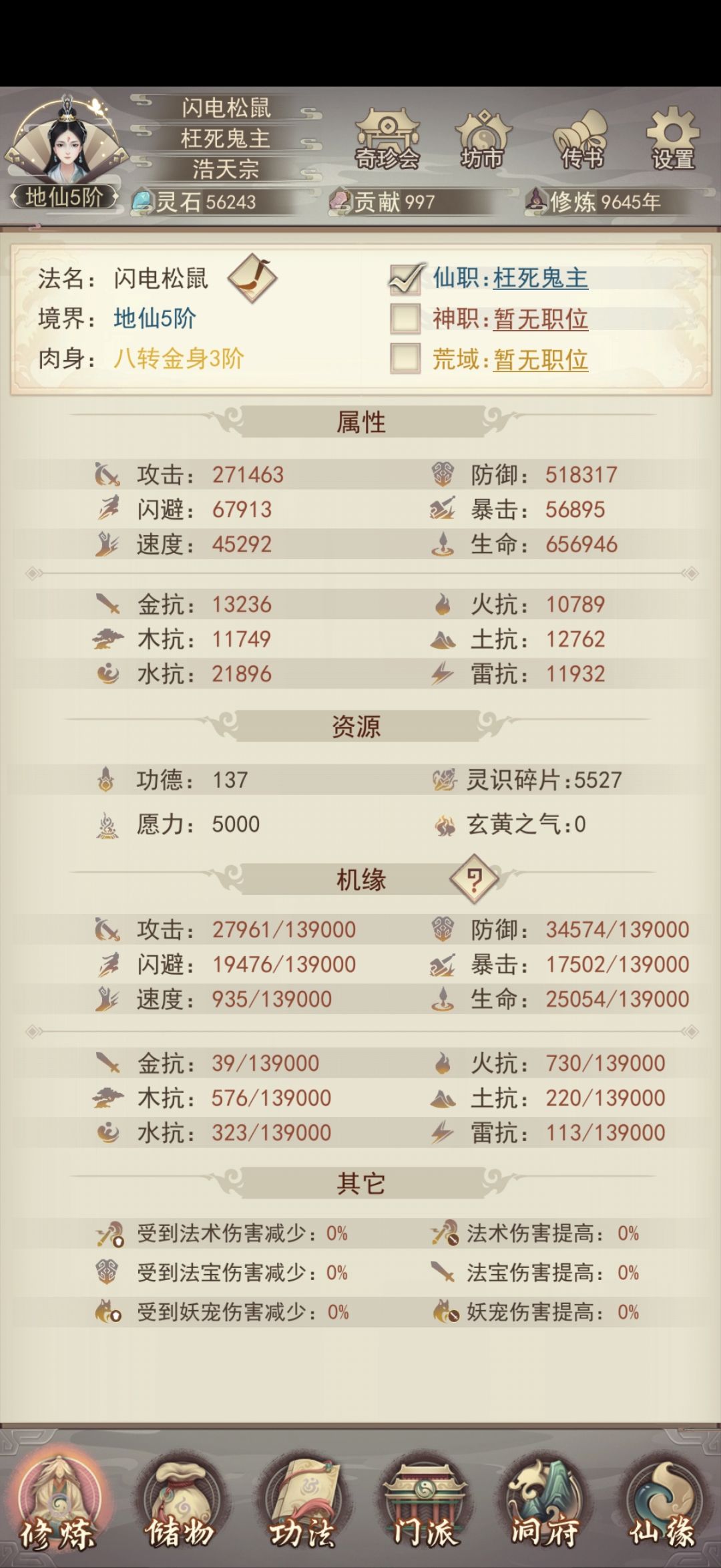 各位大佬 1