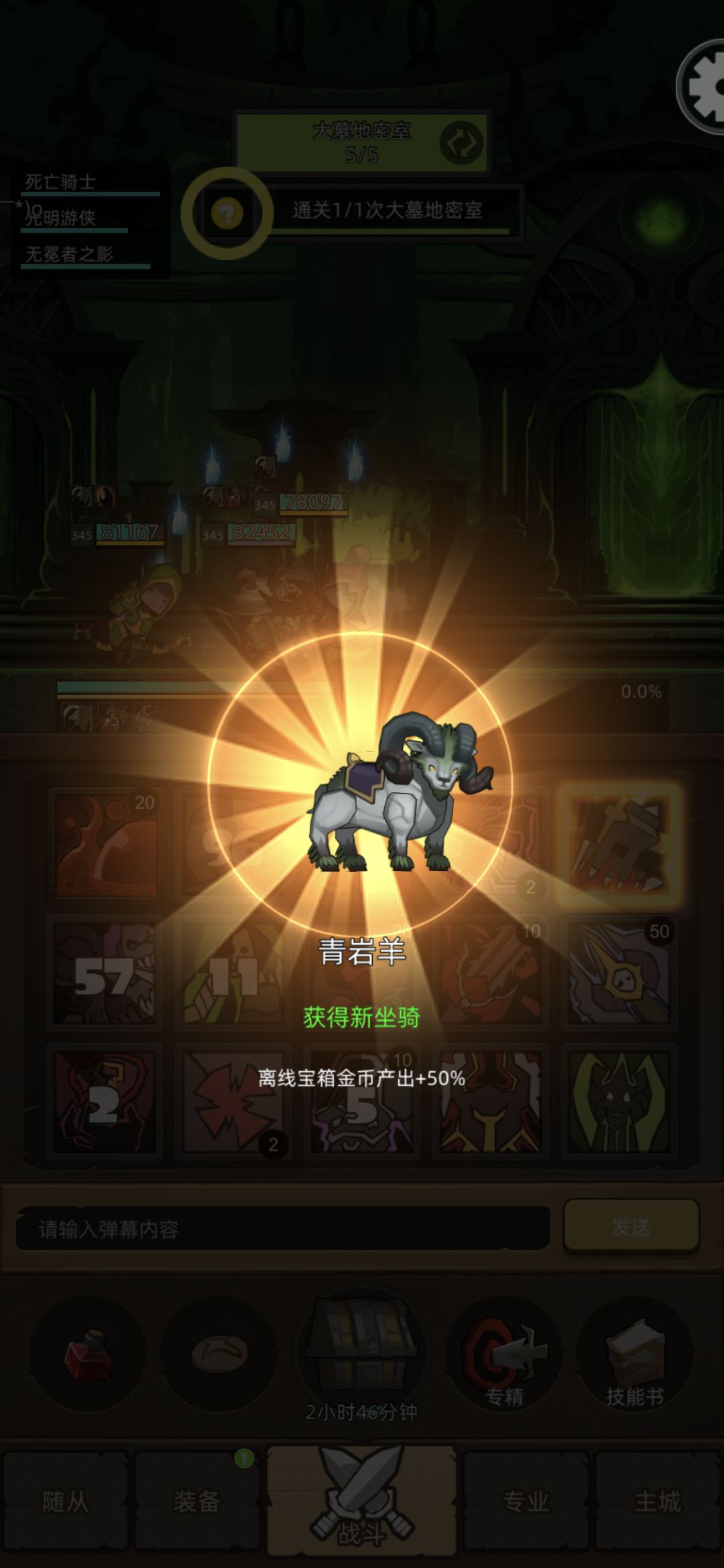 第一天齐了 2