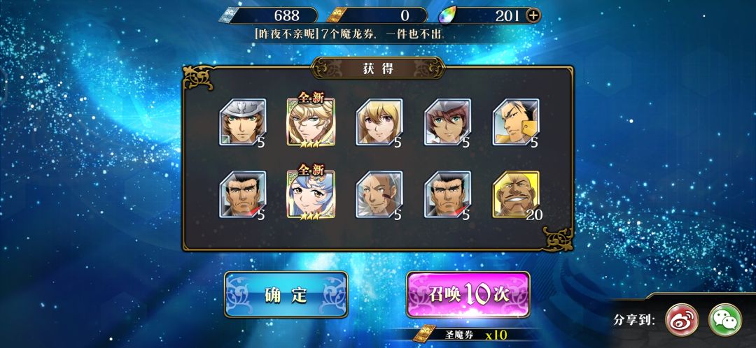 这是真正的每日好心情 1