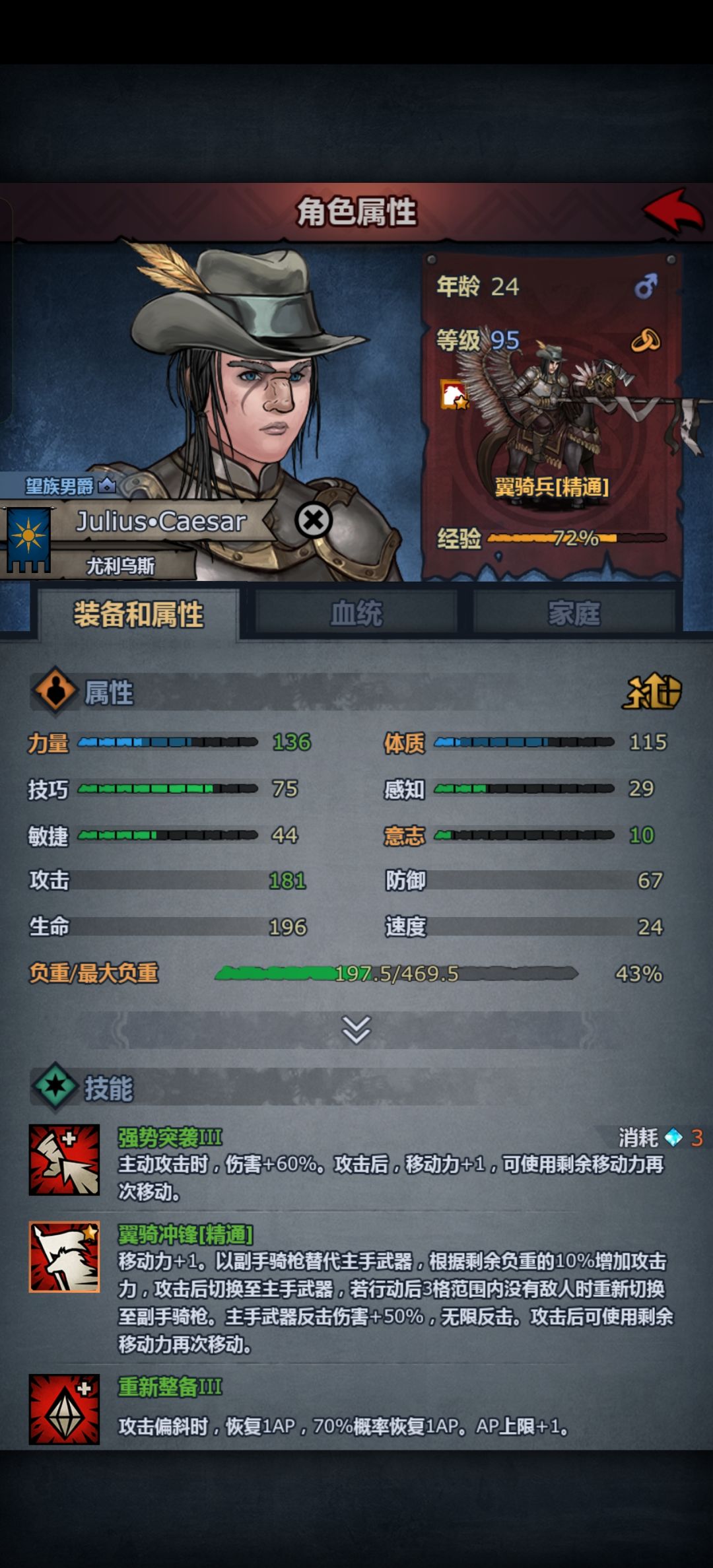 纯好奇,求解惑 2