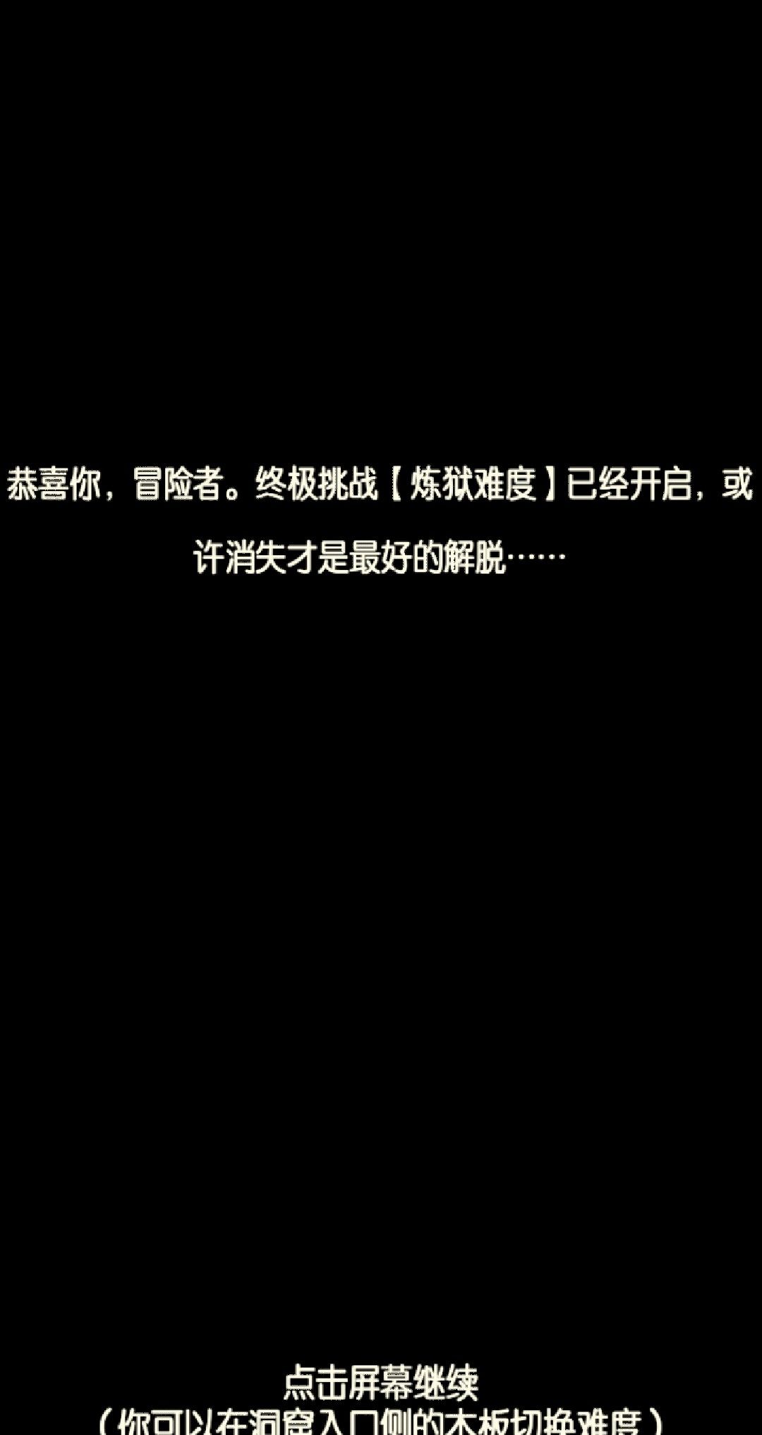 折磨阿撒托斯就这?就这?浪费20多万金币 4