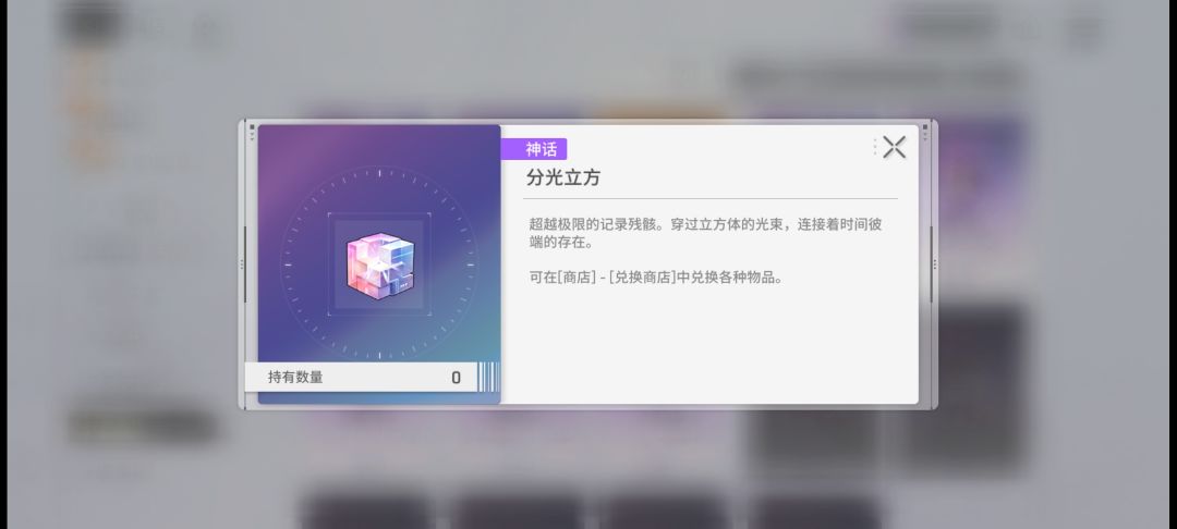 这东西在那搞? 1