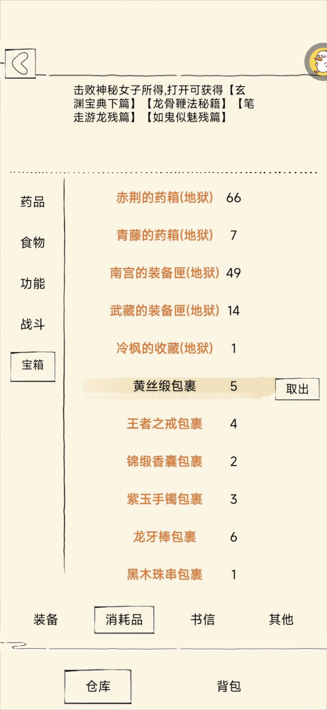 那么不妨来猜一下 2
