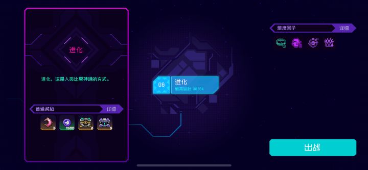 求助截图