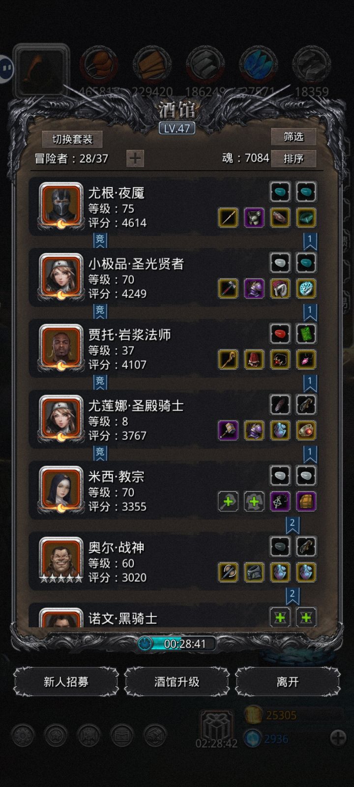这些是我目前已有的ss，然后我现在踢了10个废物模板，能指定招一次，现在招谁比较好啊，我在想要不要搞个鹿头或者乌鸦，但是我又有点想弄一个女刺来做夜莺。[表情_捂脸哭]截图