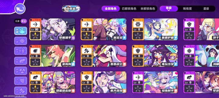 新人求教截图