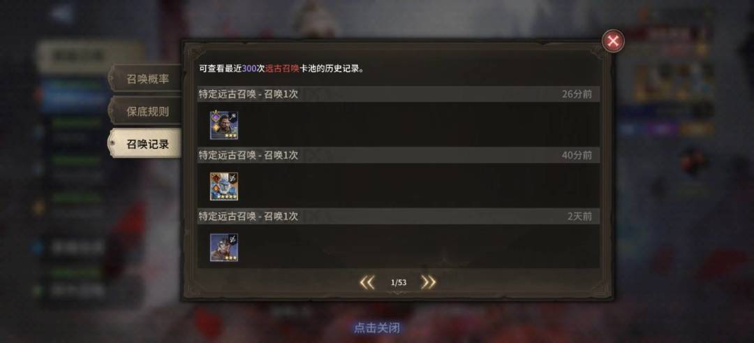 无敌了,都是单抽 5