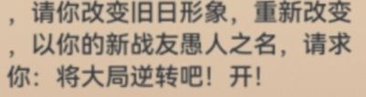鱼人喜欢在游戏连载自己小作文虽然文笔挺👎 1