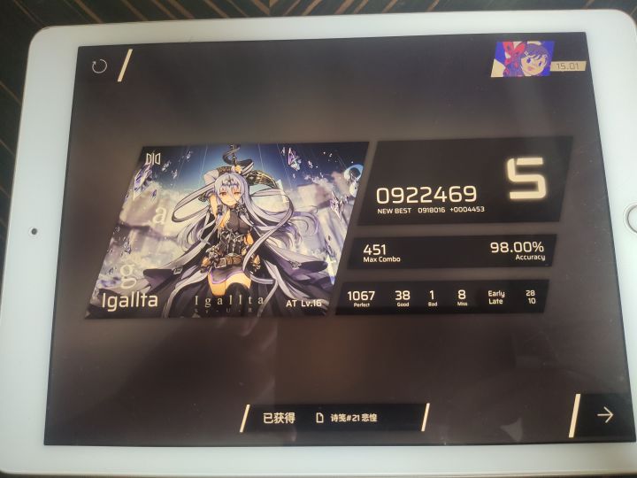 IGA AT16 Rank S(附最高acc截图