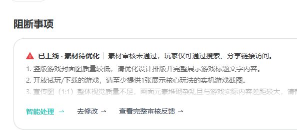 到底想怎么样啊? 1