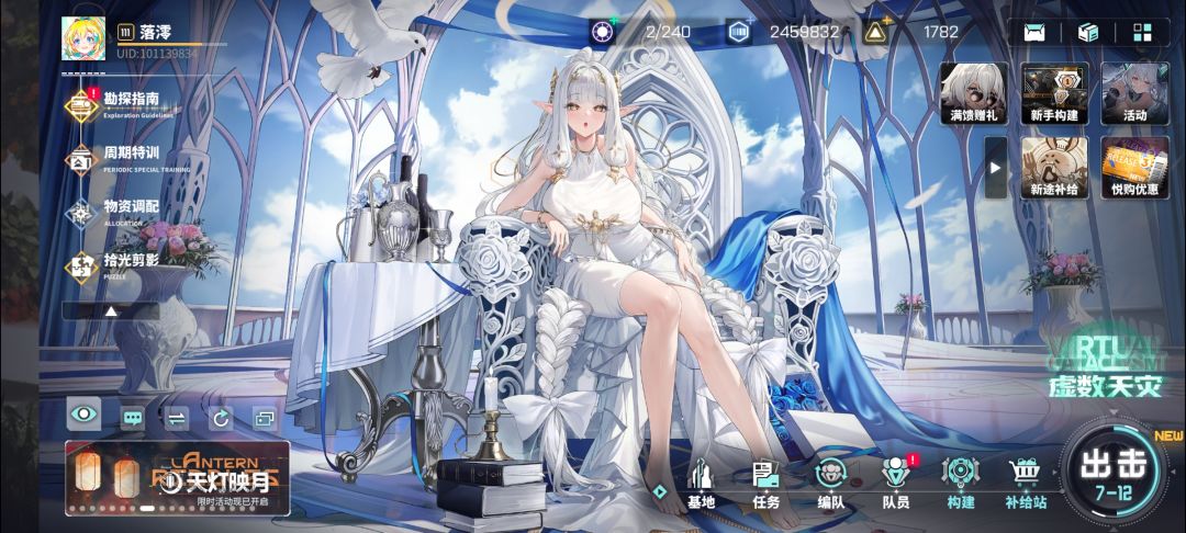 为啥星币用这么快 1