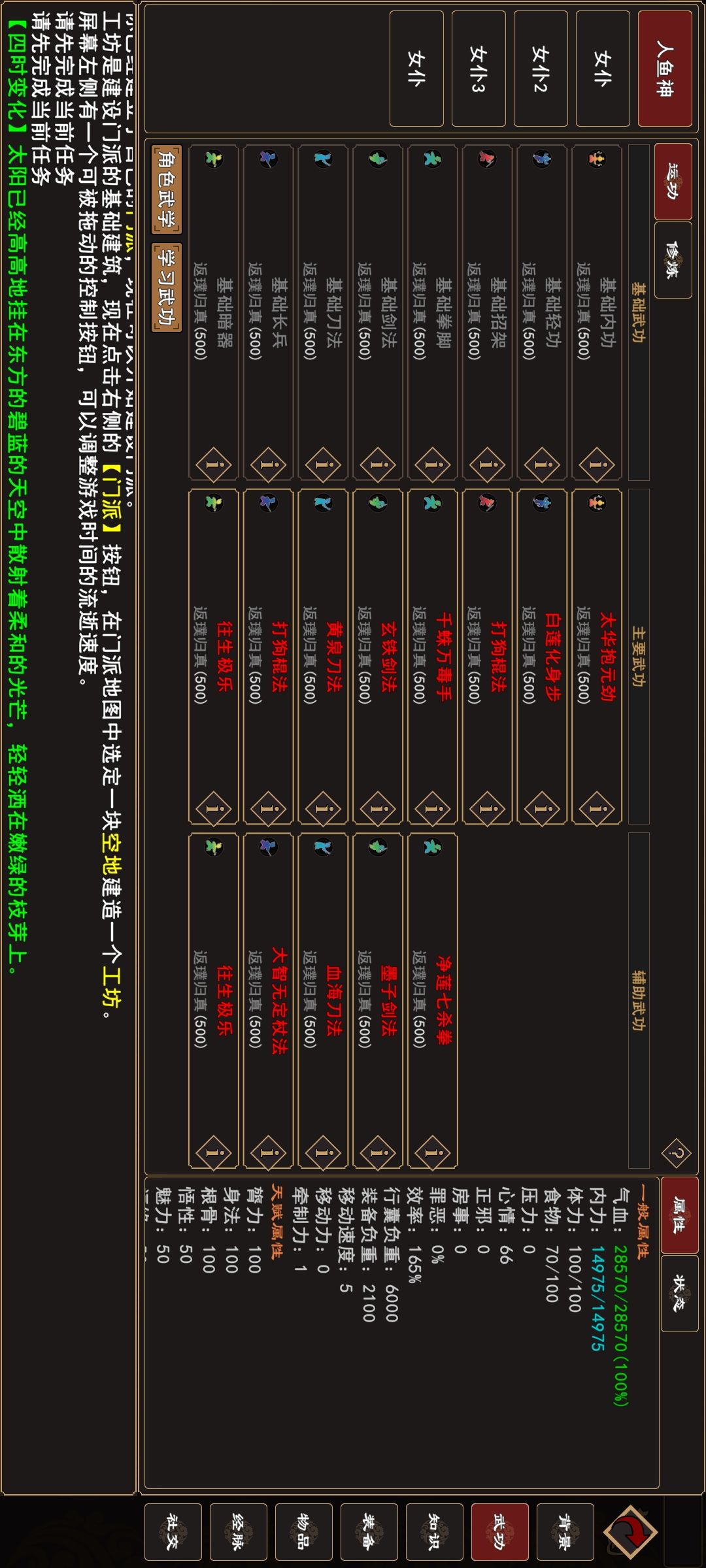 动态图片 6