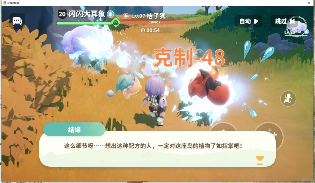 动态图片 1
