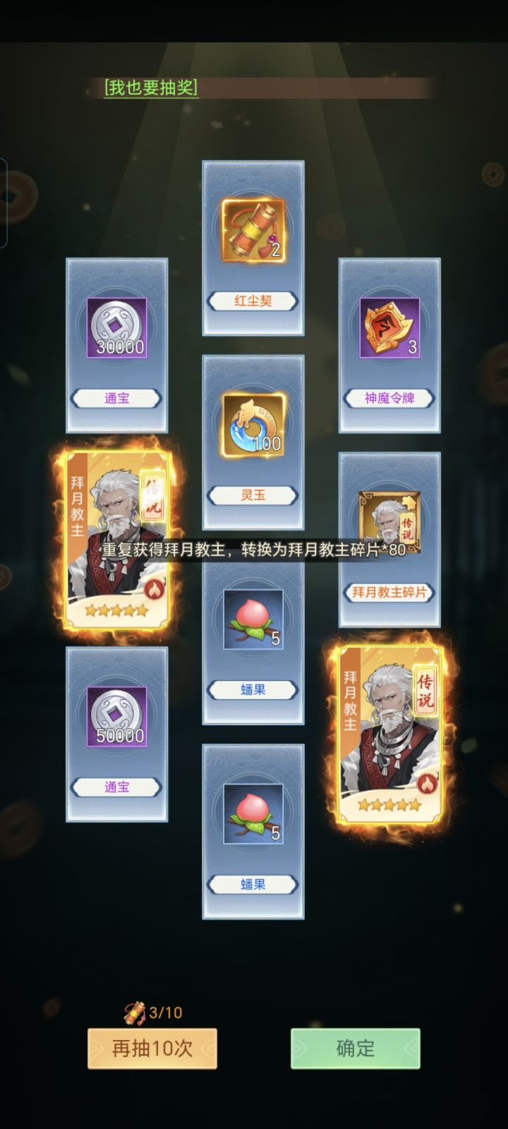 欢迎来吸欧气截图