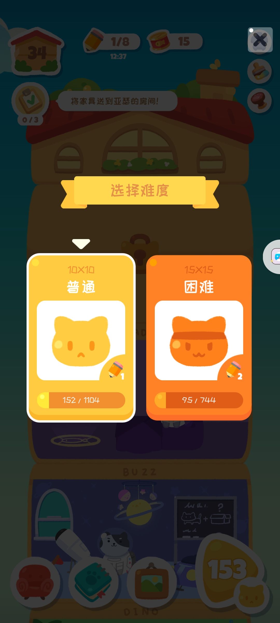 不知道大家玩的怎么样 1