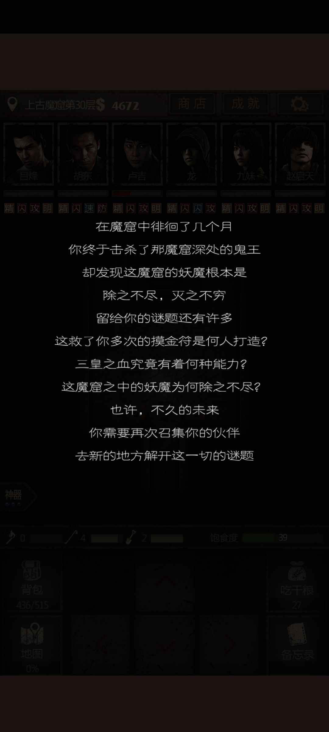 动态图片 6