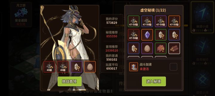 终于过了，乌鸦和电工给力截图
