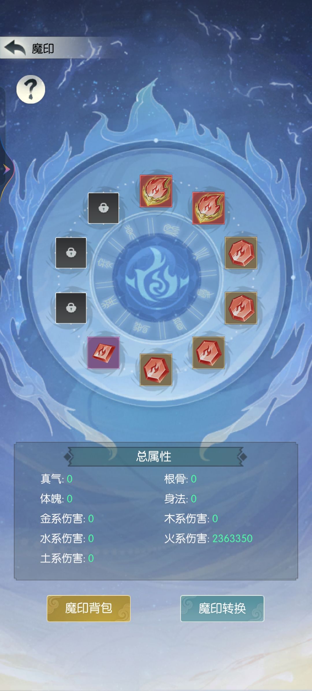【国庆存档】国庆节快乐！ 8