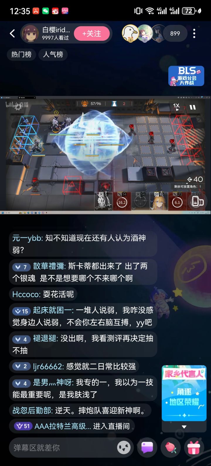 来来来,哭弱的看看,一刀秒爱国者!截图
