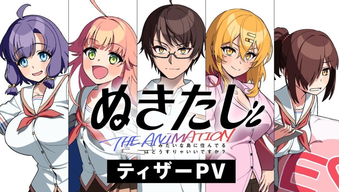如何评价7月逆天神作《bazuo岛》？ 2